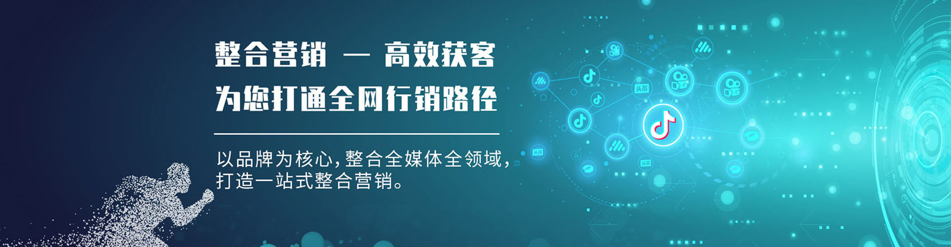 藤县搜索开户返点