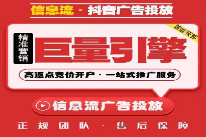 企业推广开户案例研究
